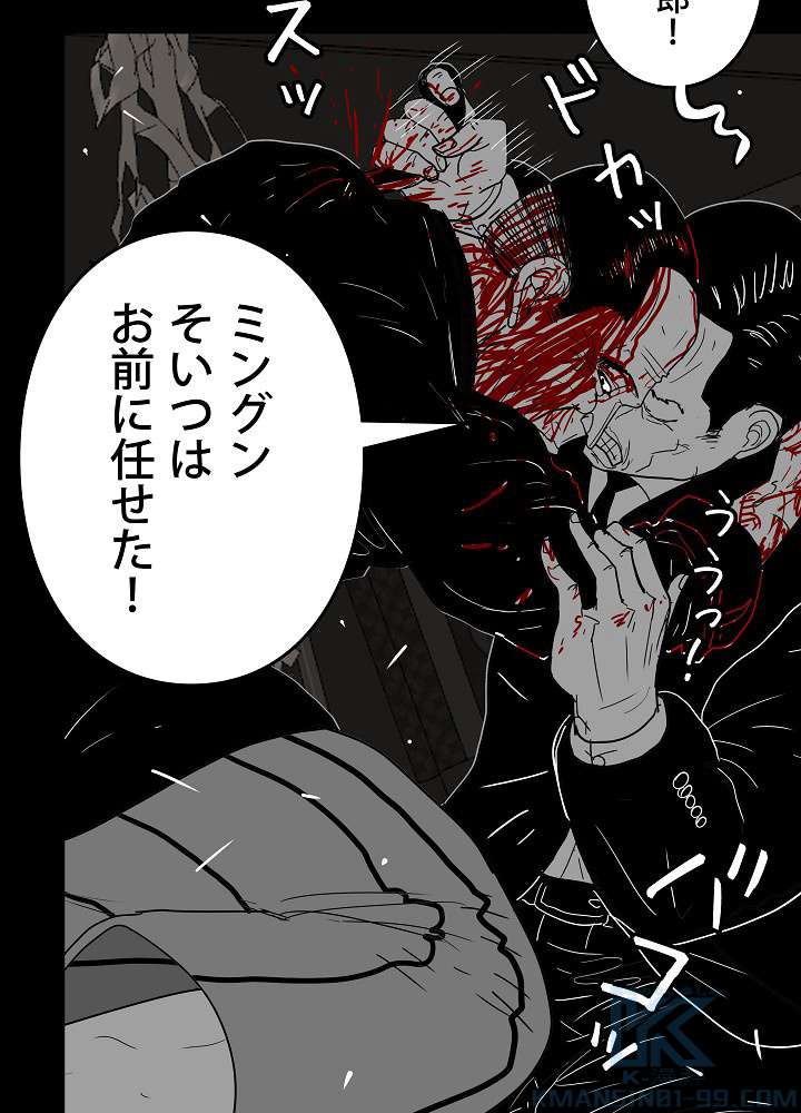 P52