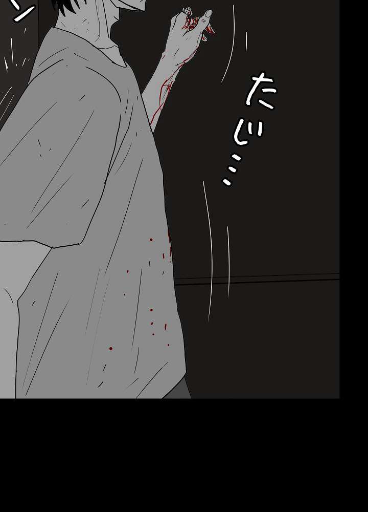 P59