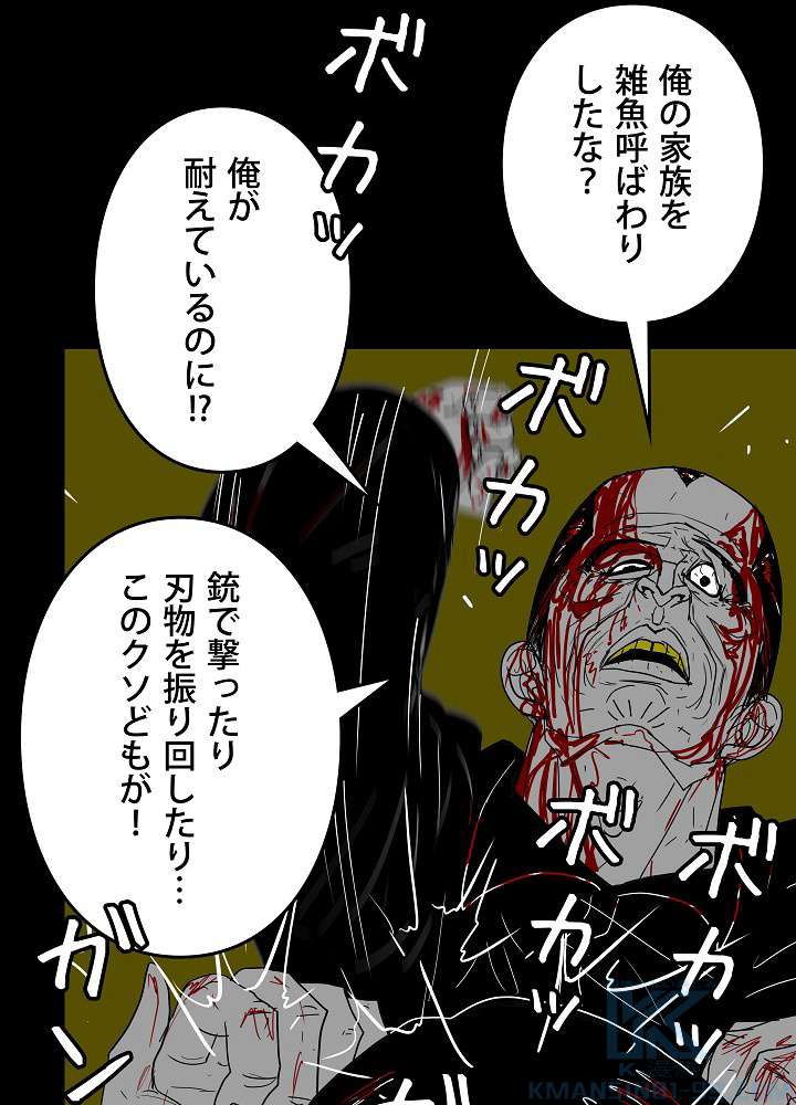 P64