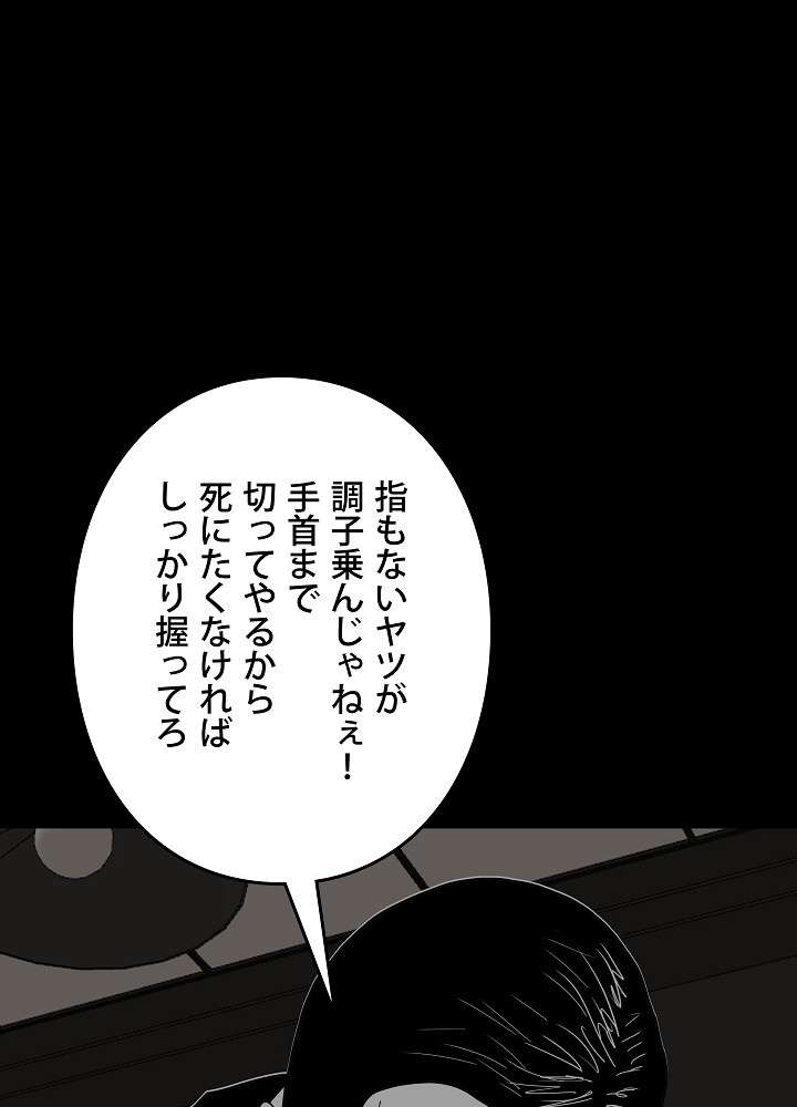 P83