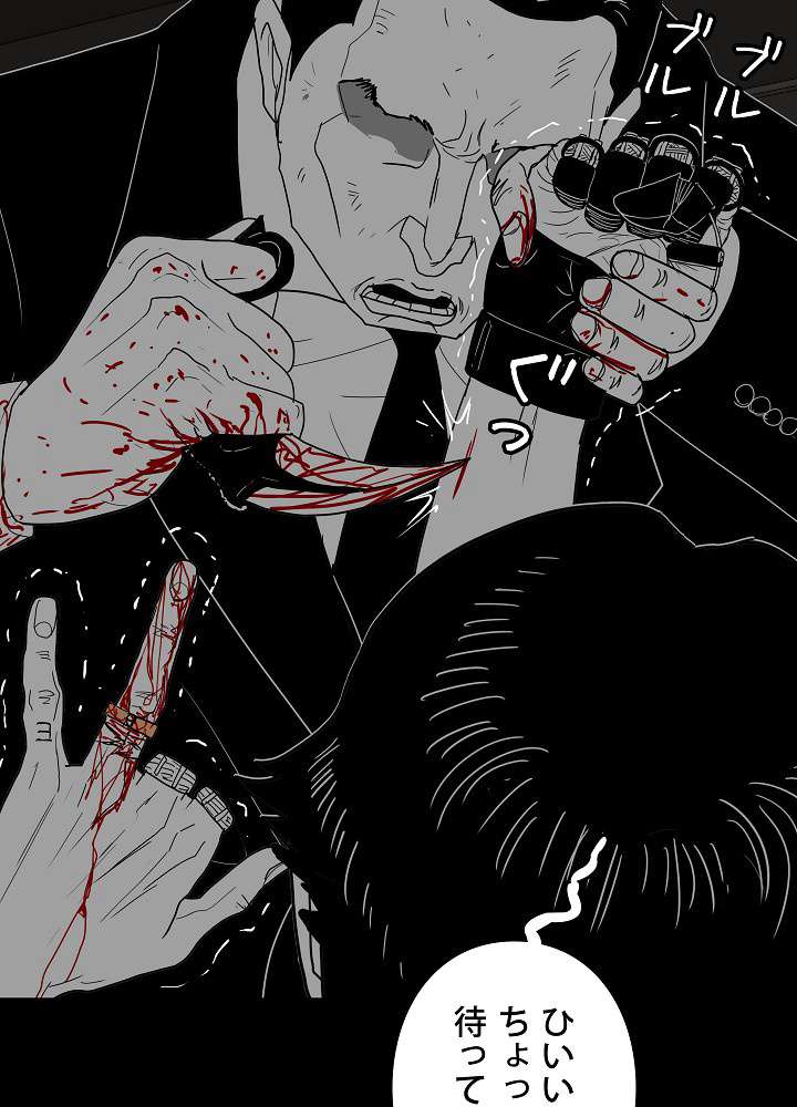 P84