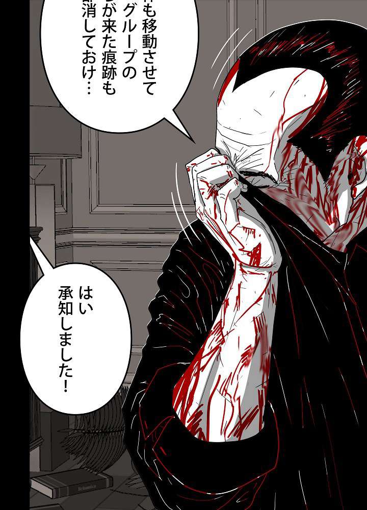 P44