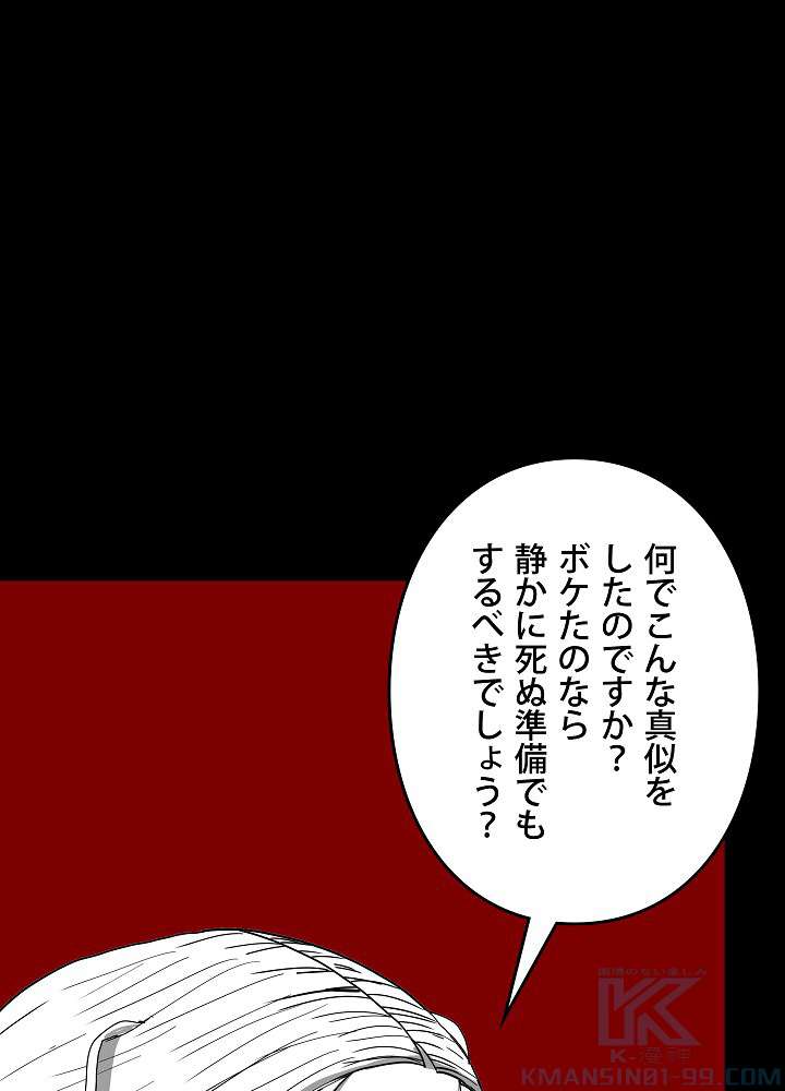 P54