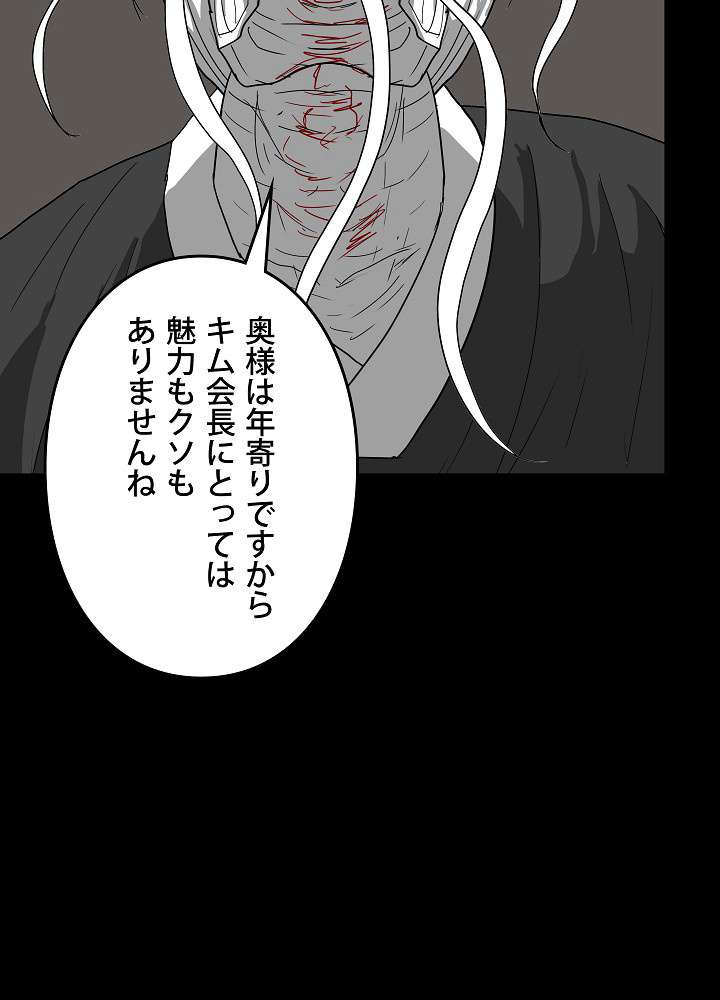 P61