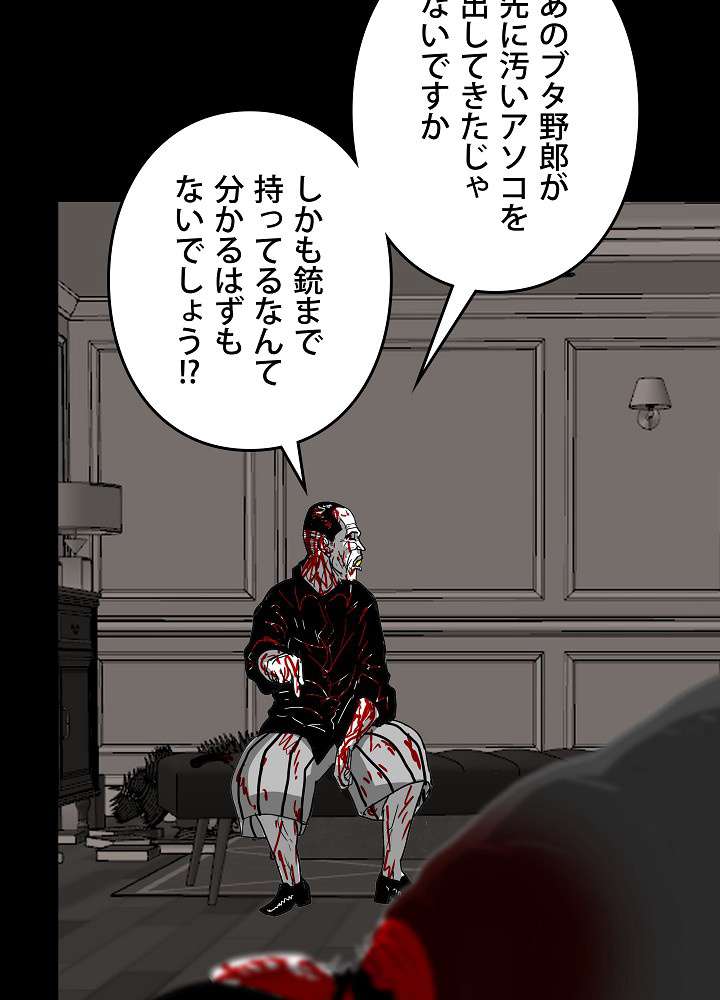 P74