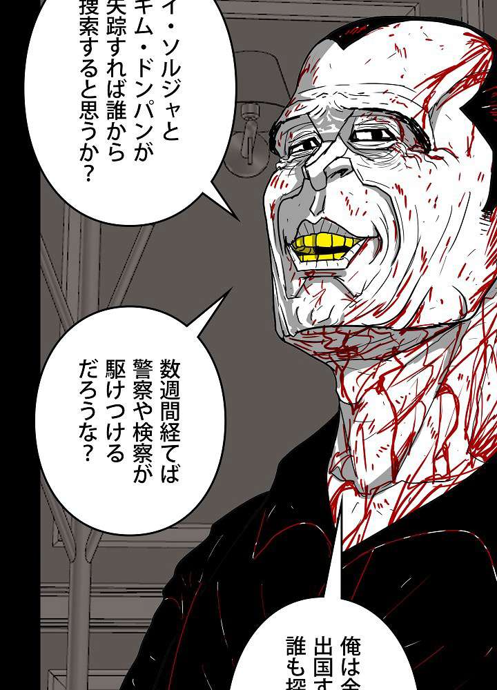 P79