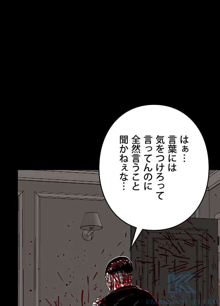 P84