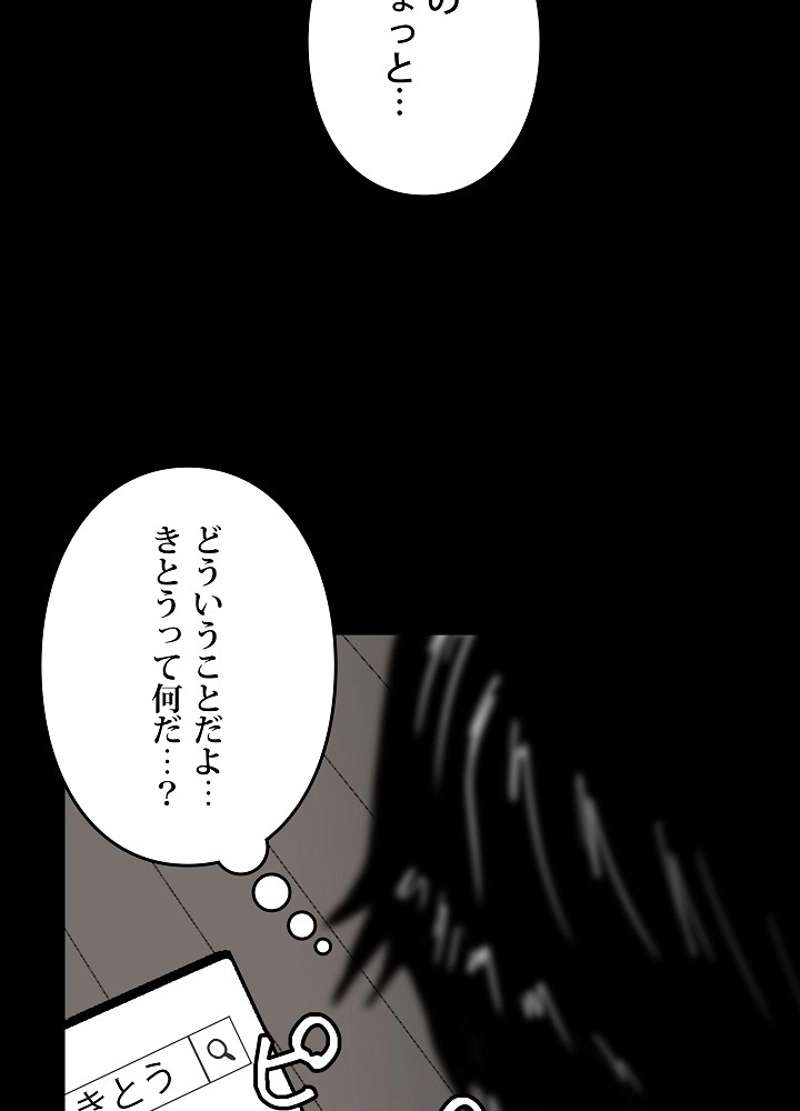 P108
