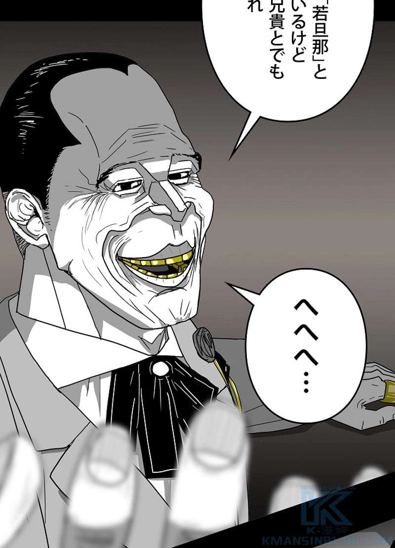 P49