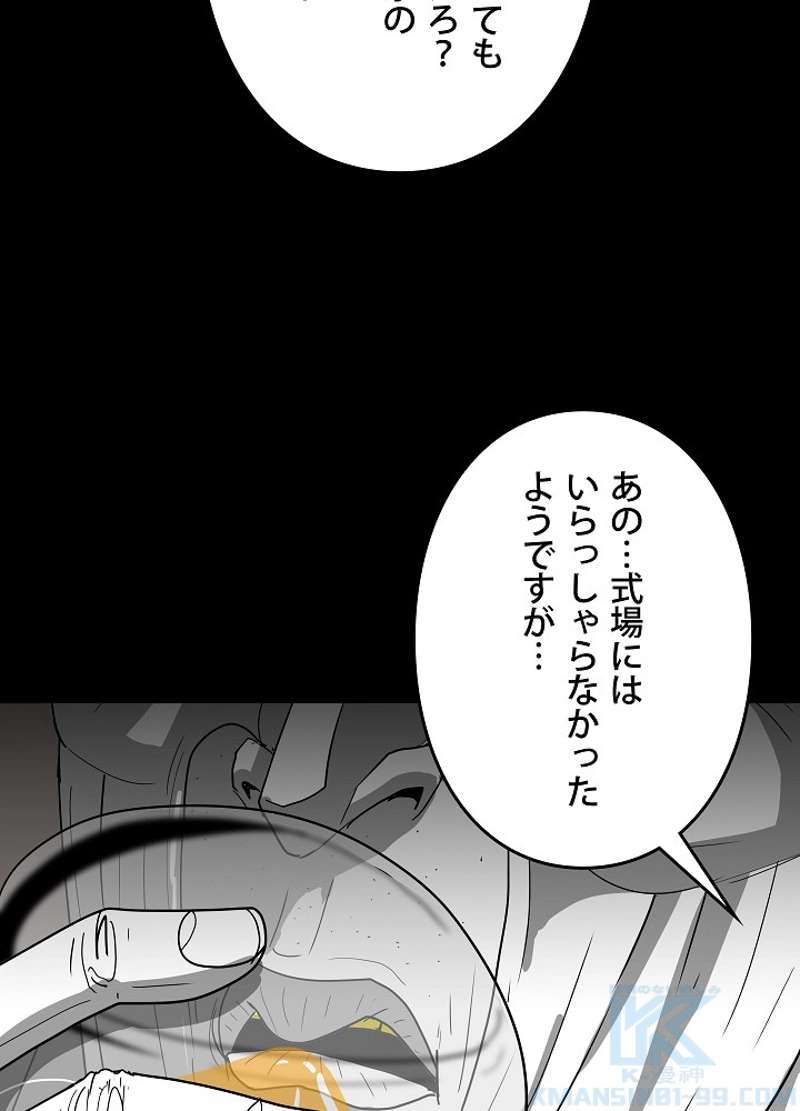 P52