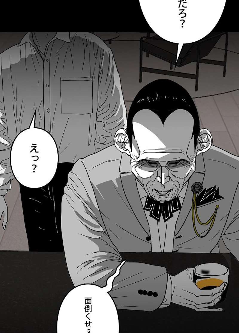 P54