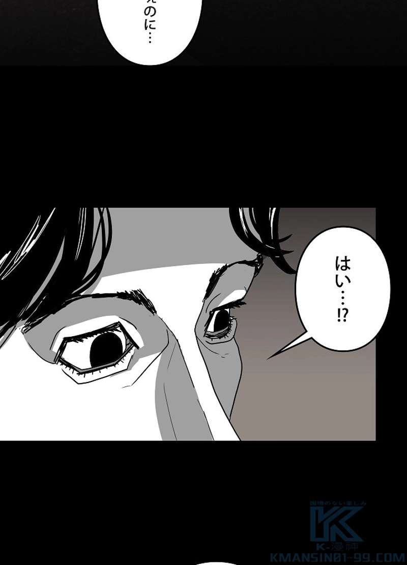 P55