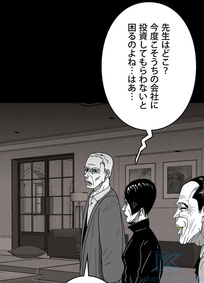 P61