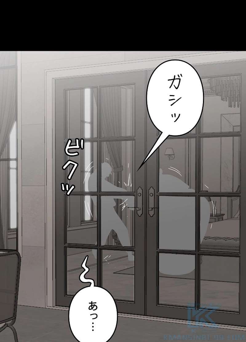 P88