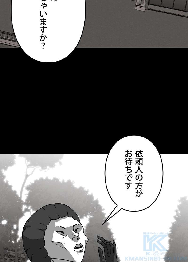 P97
