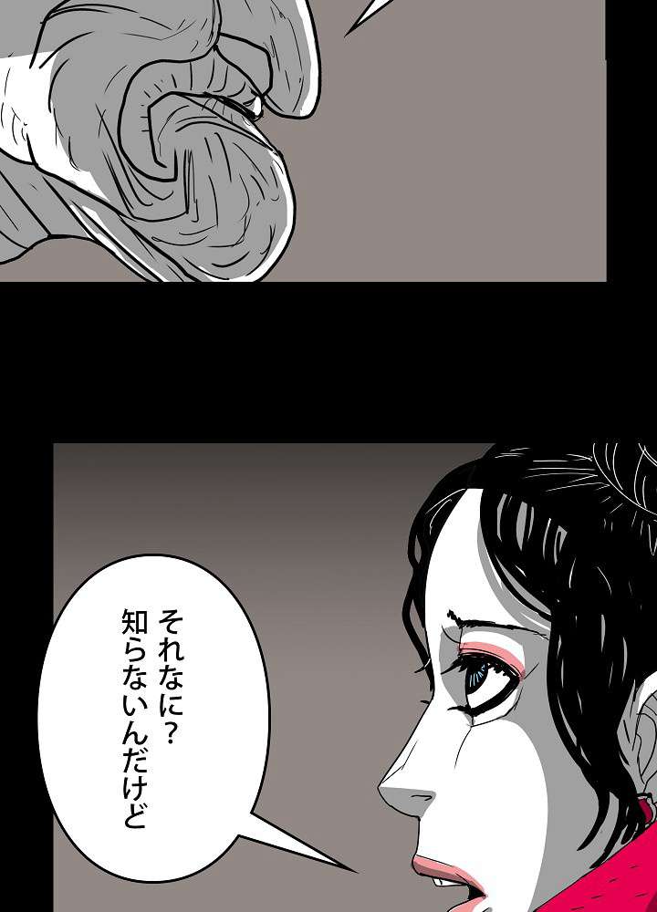 P54