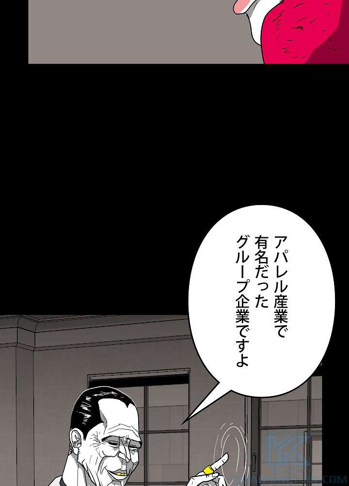 P55