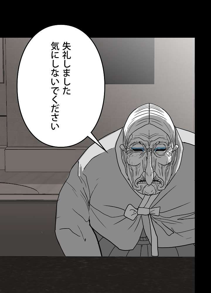 P59