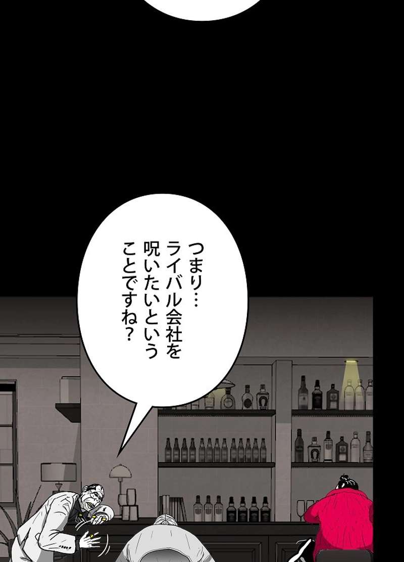 P66