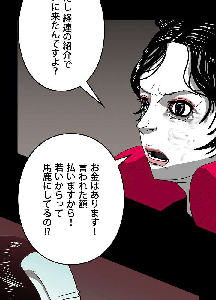 P74