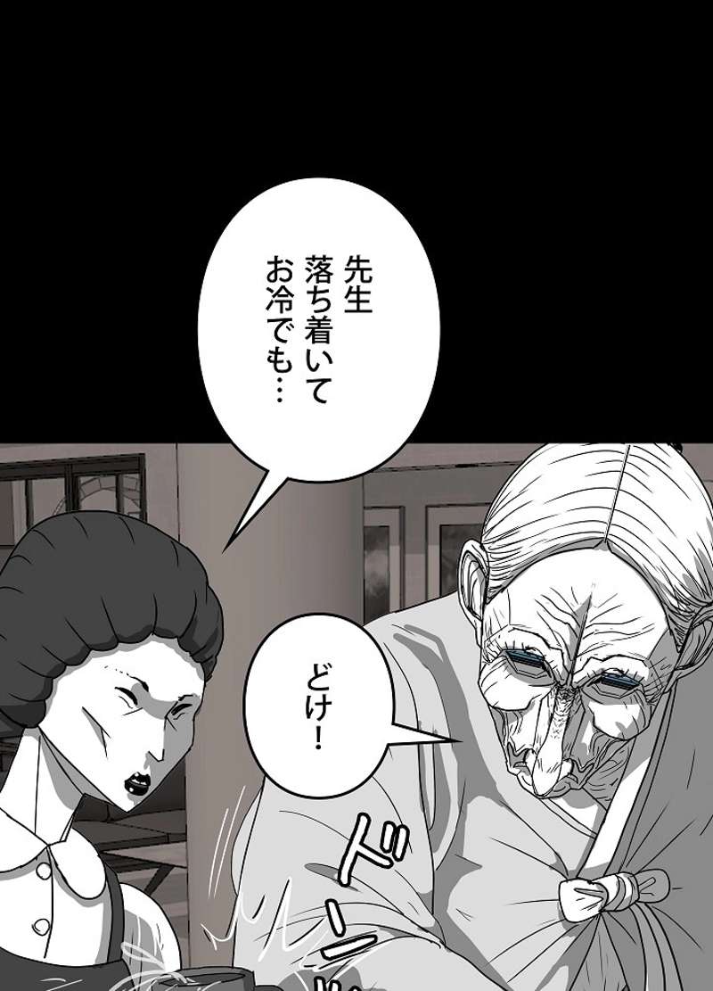 P81