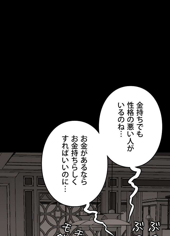 P84