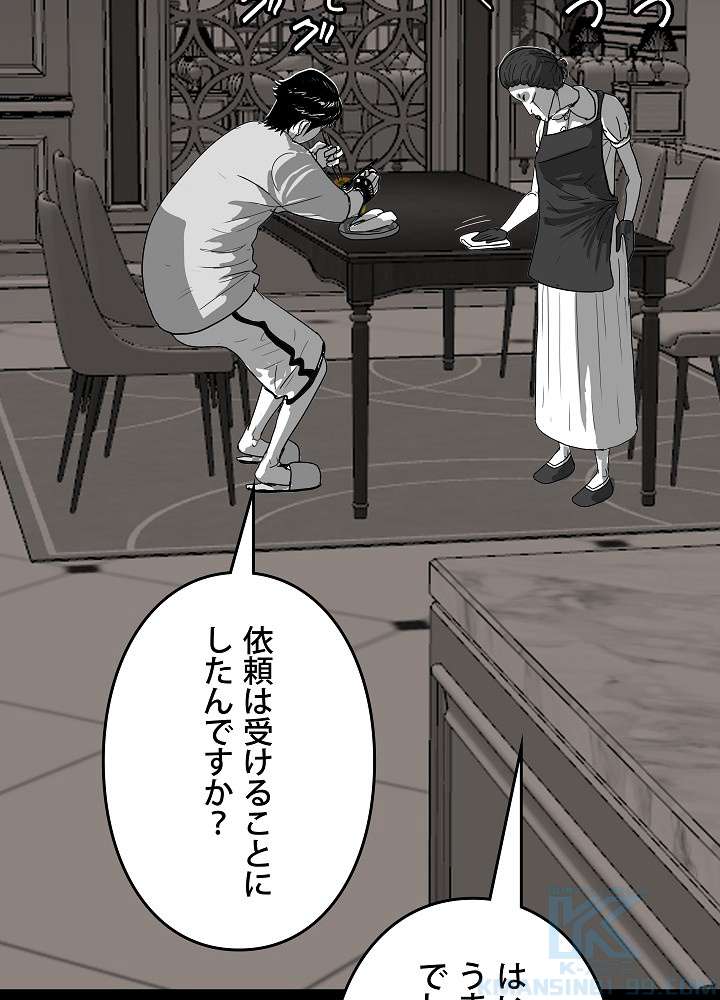 P85