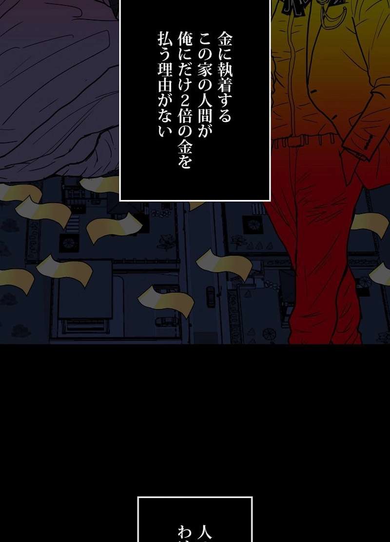 P93