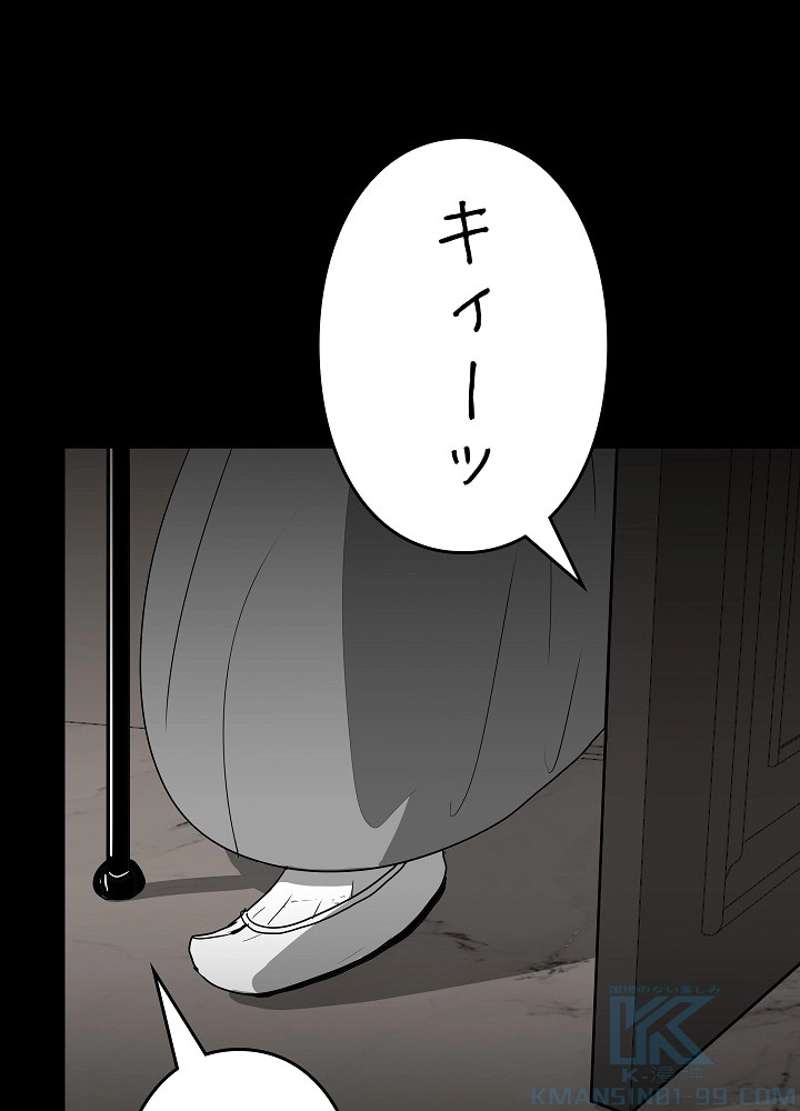 P112