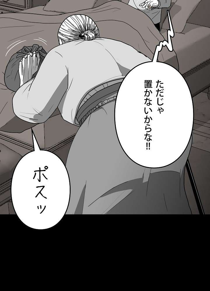 P116