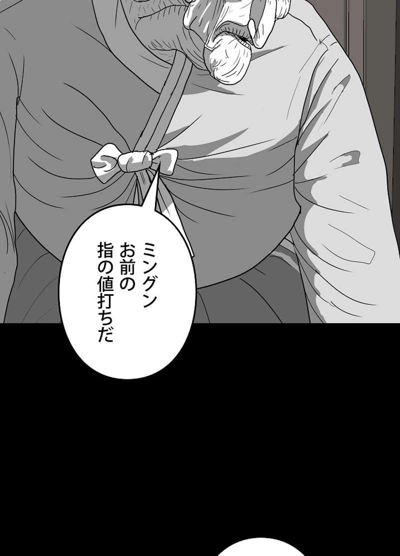 P119