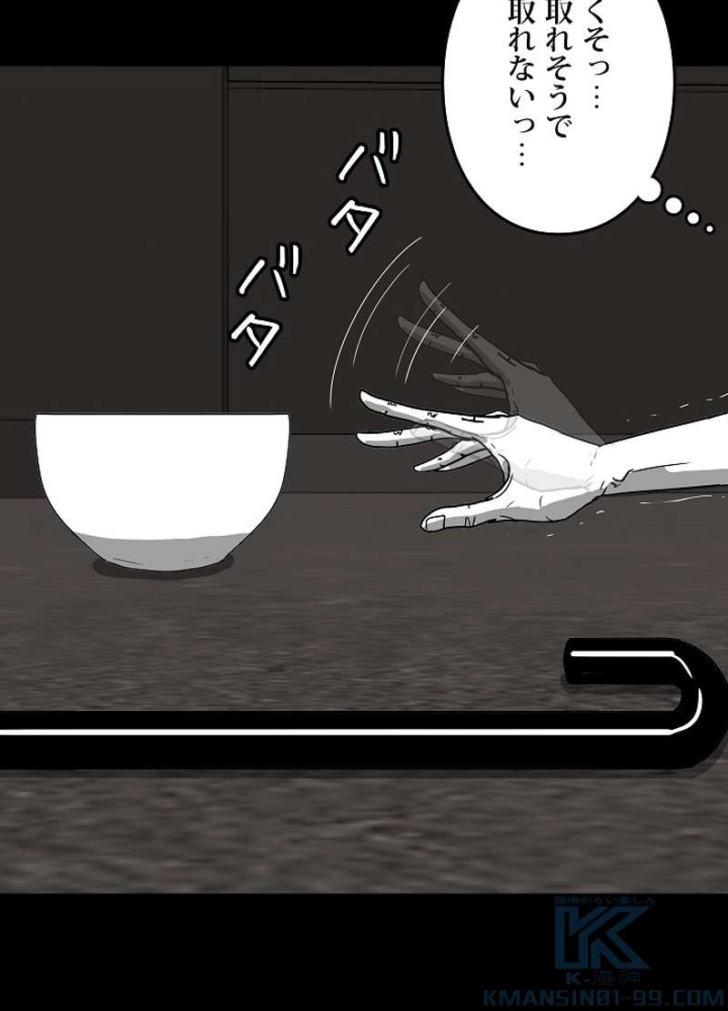 P49