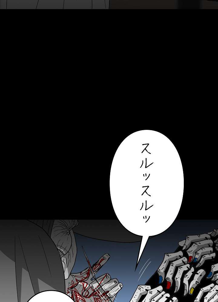 P77