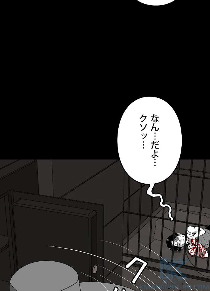 P79