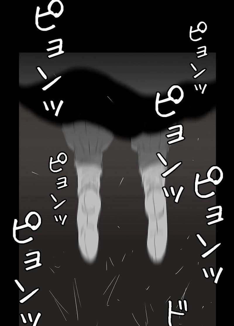 P87
