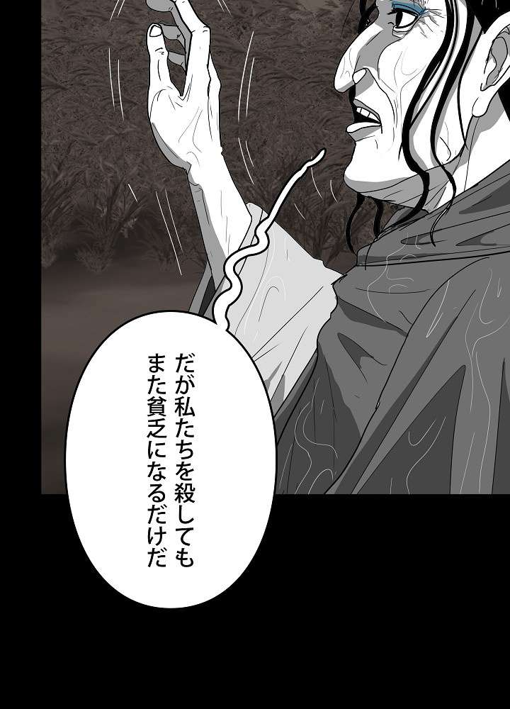 P56