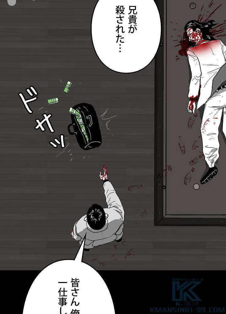 P79