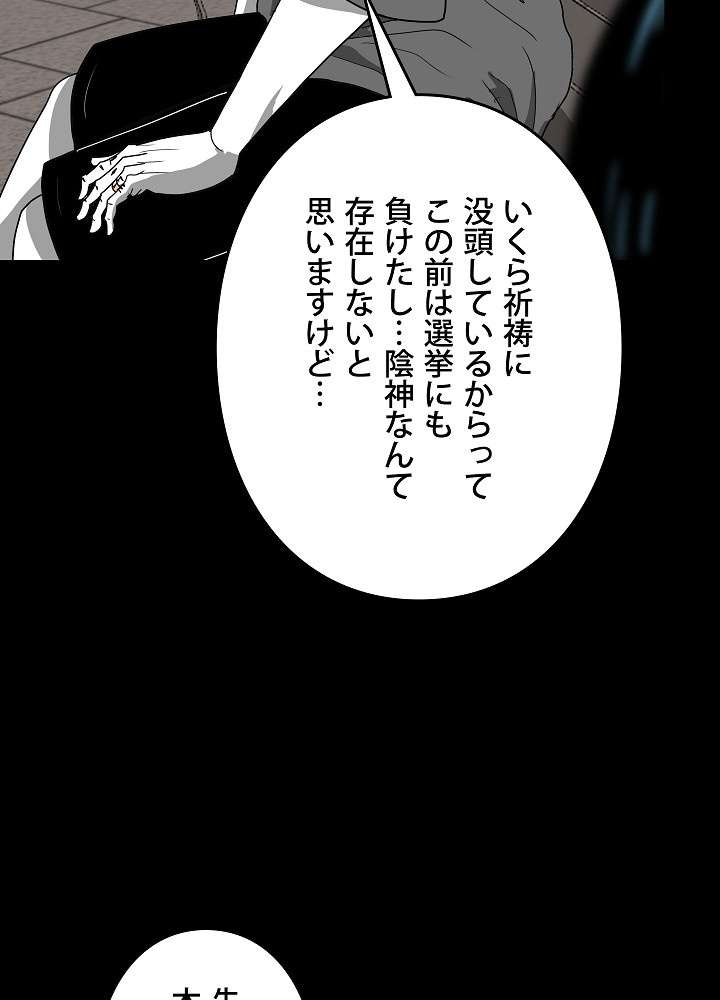 P89