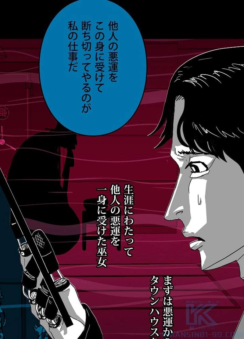 P25