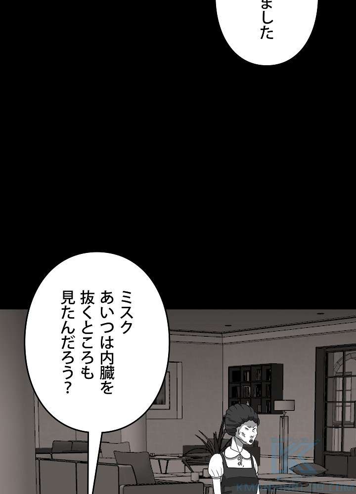 P46