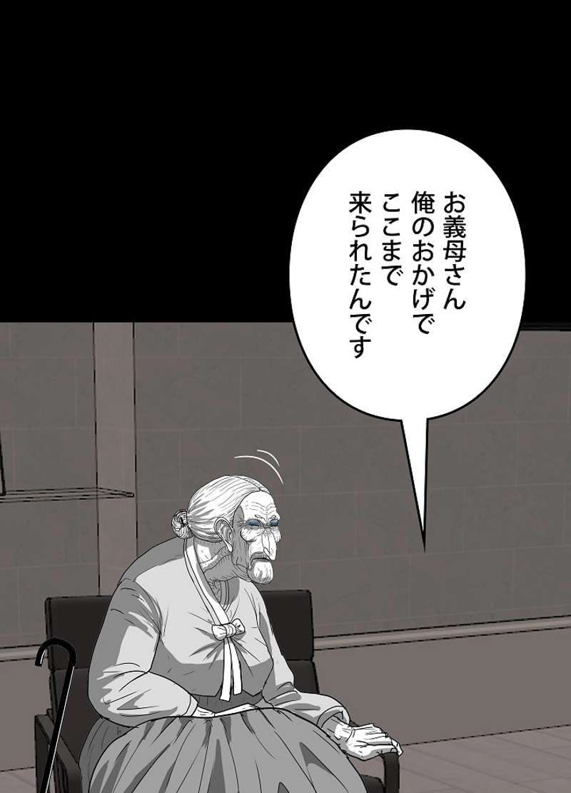 P48
