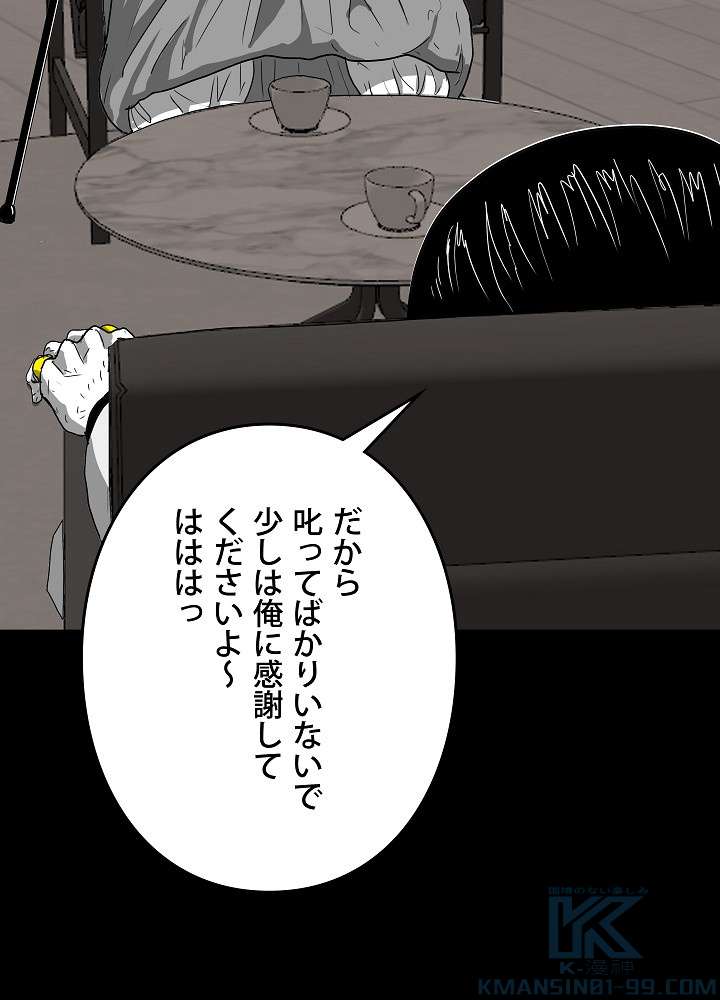 P49