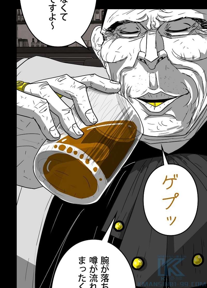 P52