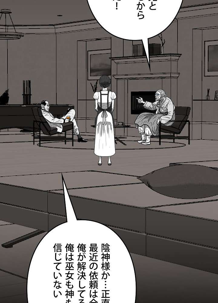 P54