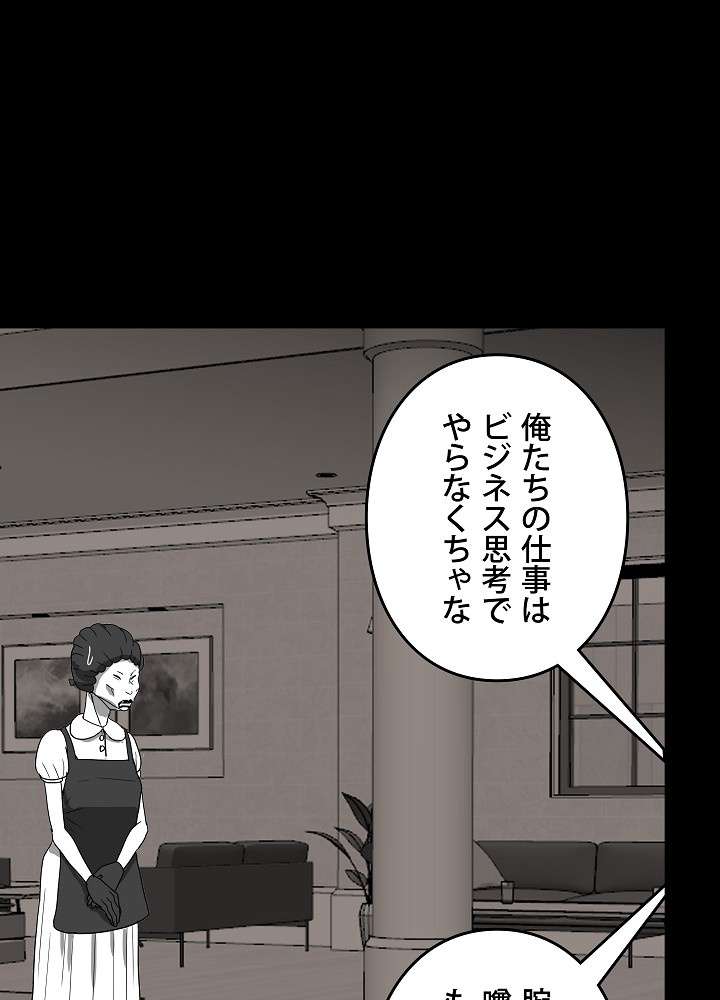 P57