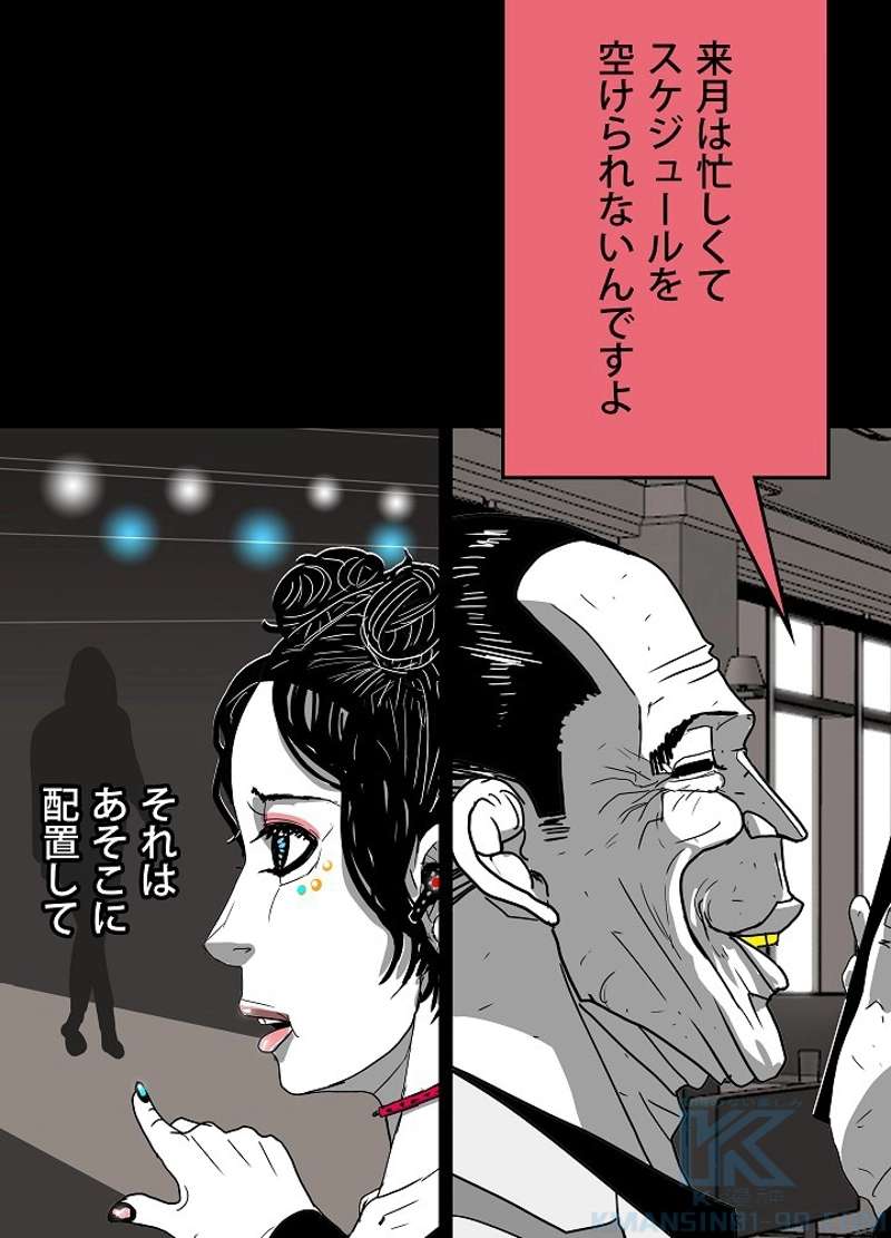 P76
