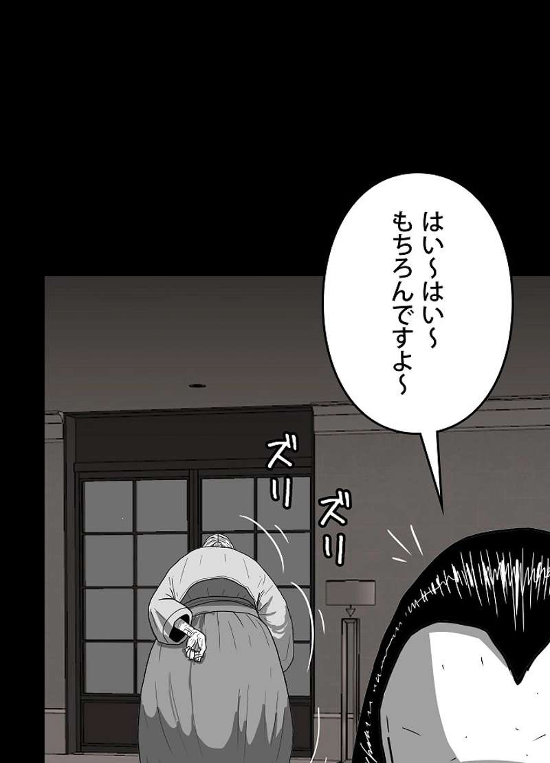 P78