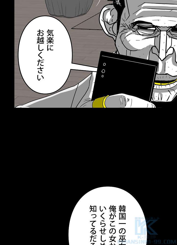 P79