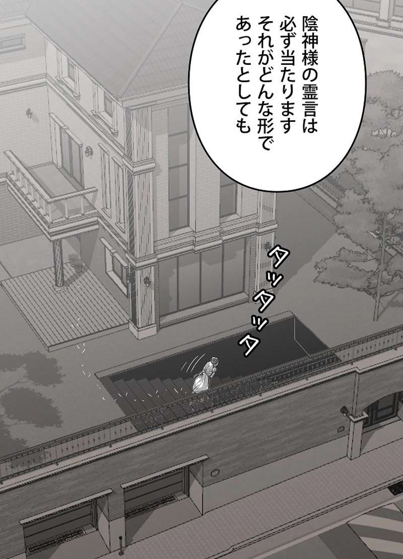 P108