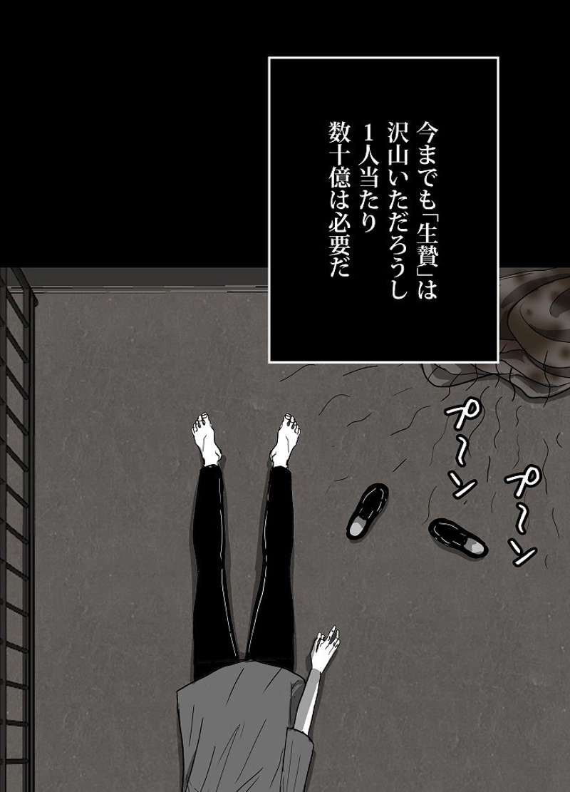 P39